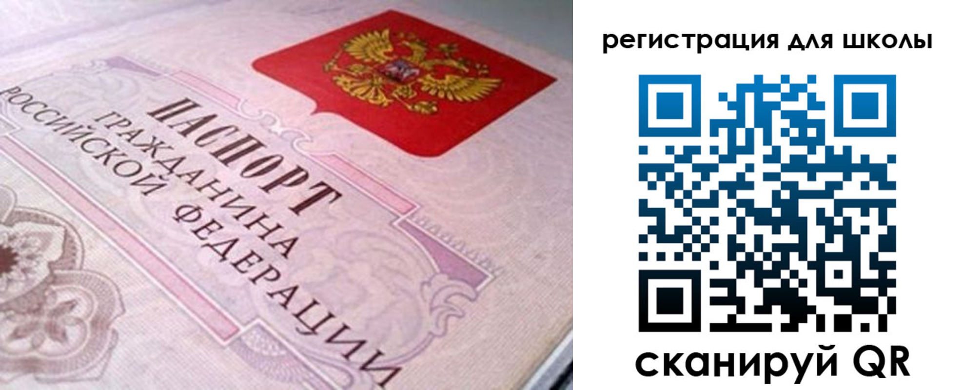 пропишу в квартире в Тыве